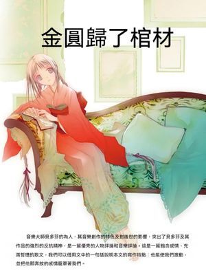 作品封面