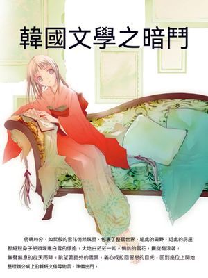 作品封面