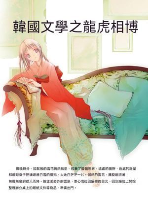作品封面