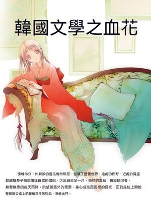 作品封面
