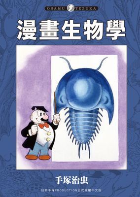 作品封面