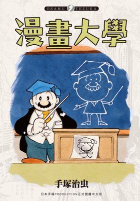 作品封面