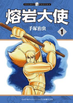 作品封面
