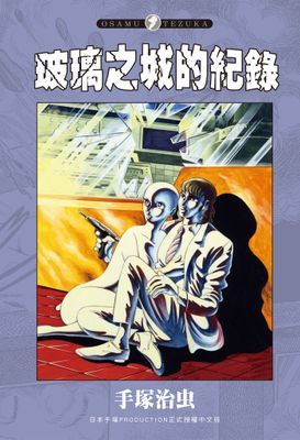 作品封面