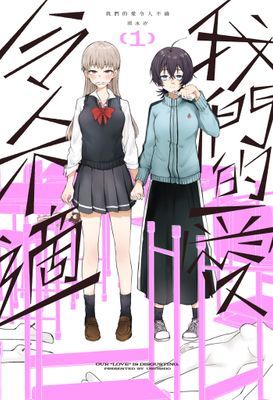 作品封面