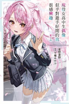 作品封面