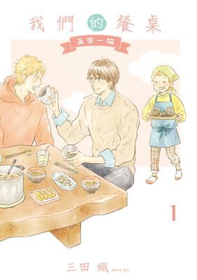 作品封面