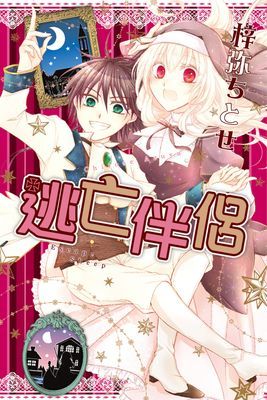 作品封面