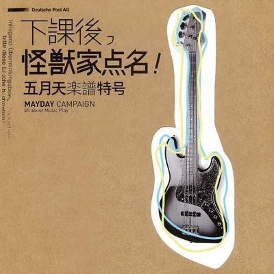作品封面
