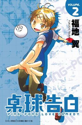 作品封面