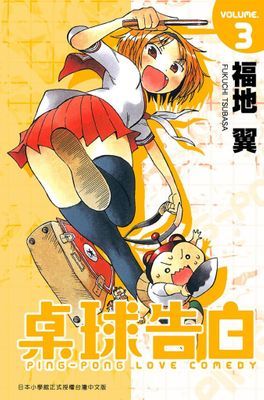 作品封面