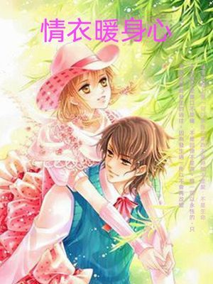 作品封面