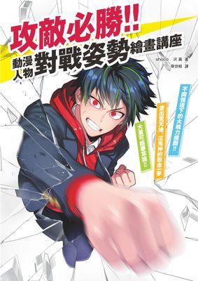 作品封面