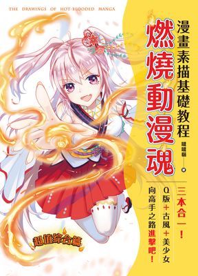 作品封面