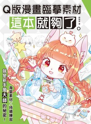 作品封面