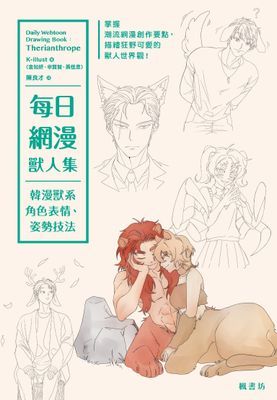 作品封面