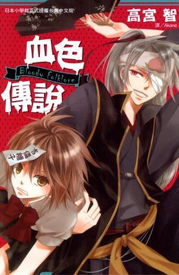 作品封面