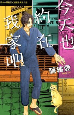 作品封面