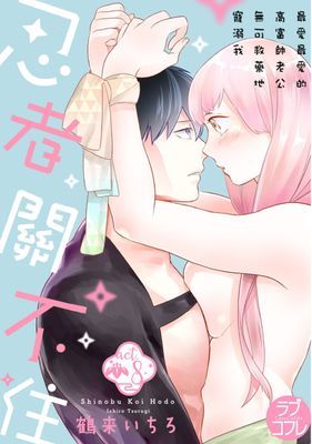 作品封面