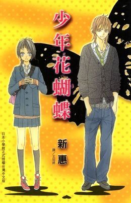 作品封面