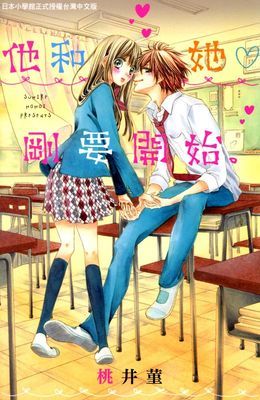 作品封面