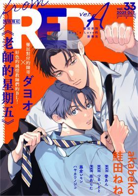 作品封面
