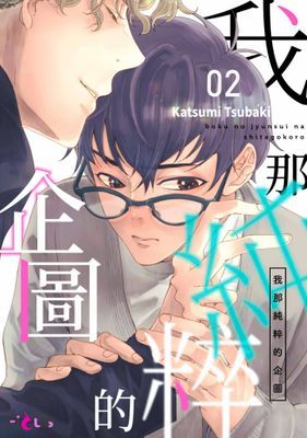 作品封面