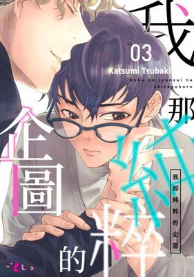 作品封面
