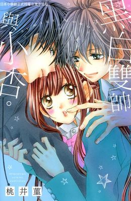 作品封面