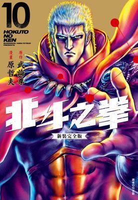 作品封面