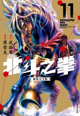 作品封面