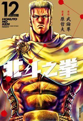 作品封面