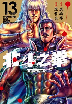 作品封面