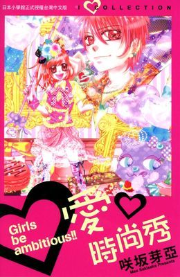 作品封面