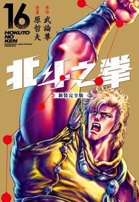 作品封面