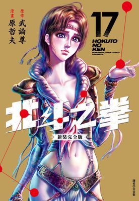 作品封面