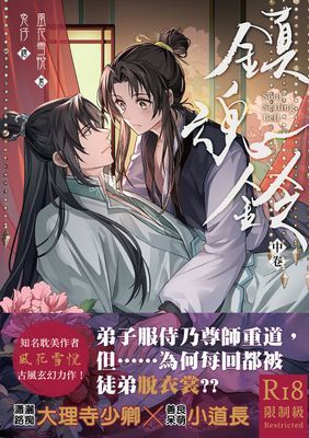 作品封面