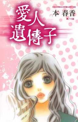 作品封面