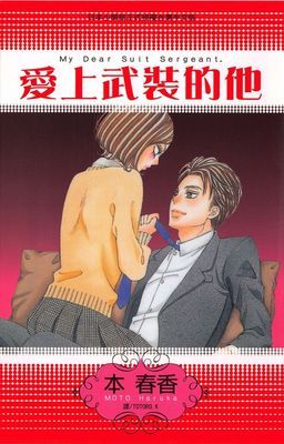 作品封面