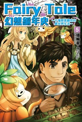 作品封面