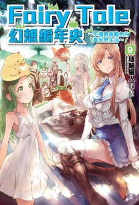 作品封面