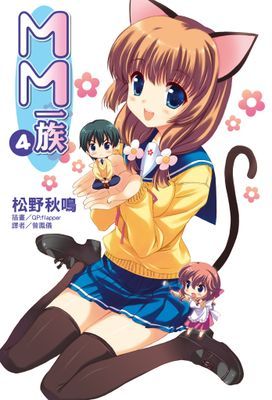 作品封面