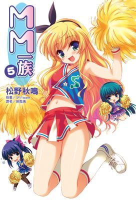 作品封面