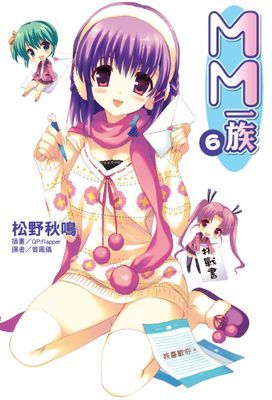 作品封面