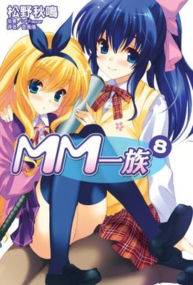 作品封面