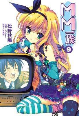 作品封面