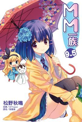 作品封面