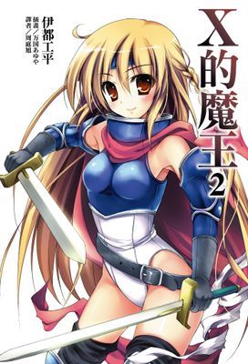 作品封面