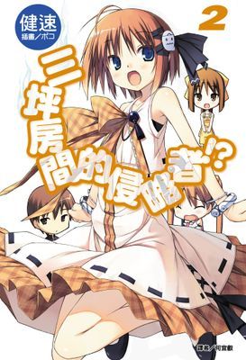 作品封面