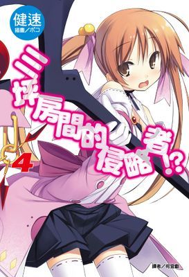作品封面